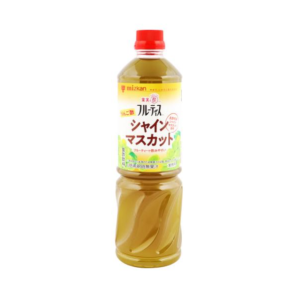他サイト： mizkan　業務用フルーティス りんご酢シャインマスカット　1000mlの商品画像