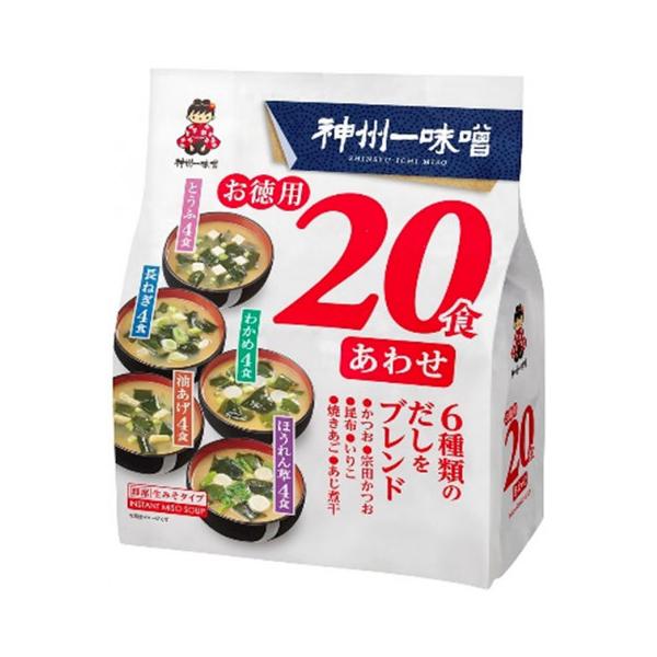 【常温】具材を変えた、5種類のみそ汁が楽しめます。(油あげ汁・わかめ汁・とうふ汁・ほうれん草汁・長ねぎ汁)6種類のだしをブレンドして、みそ汁に最適なだしに仕上げました。(かつお・宗田かつお・昆布・いりこ・焼きあご・あじ煮干)伝統の発酵技術を...