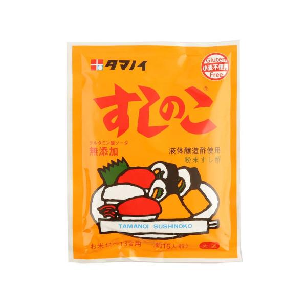 タマノイ酢 すしのこ 150g 1袋