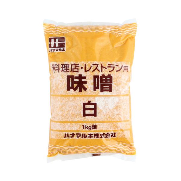 人気商品の入荷速報 入荷Now 料理店 ハナマルキ ハナマルキ 白 業務用食品アミカYahoo : 1kg 味噌