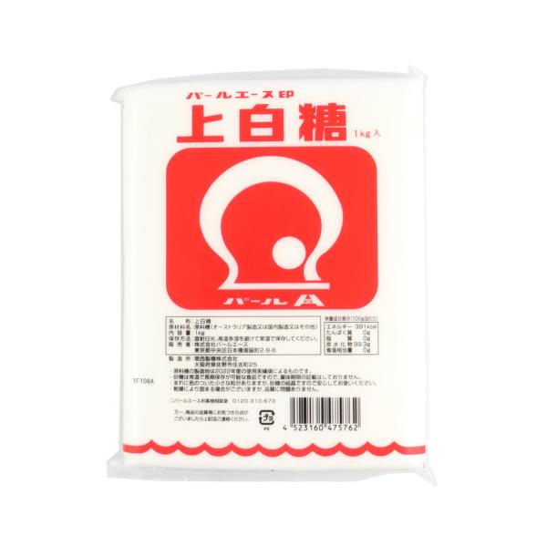 パールエース　上白糖　1kg