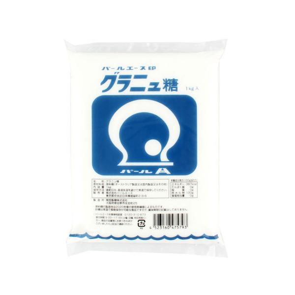 パールエース　グラニュー糖　1kg