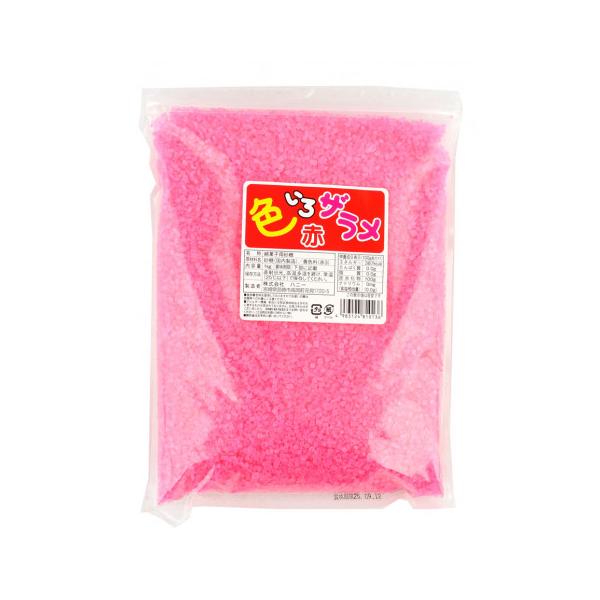 【常温】綿菓子製造機械などでピンク色の綿菓子を作るための白双糖です。食用着色料(赤3)を使用した砂糖ですが、綿菓子以外にもお好みでご使用頂けます。※食用着色料を使用しておりますのでお使いの際は衣類等への付着にご注意ください。※在庫以上の数量...