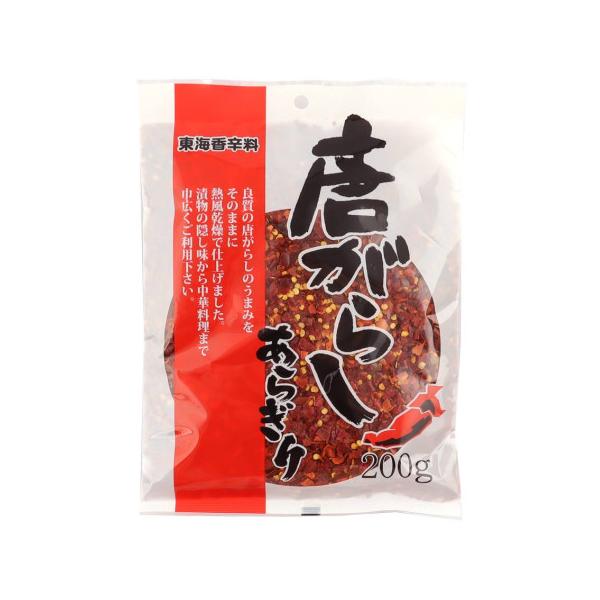 海と唐辛子 東海香辛料 荒切り唐辛子 200g : 業務用食品アミカYahoo!店