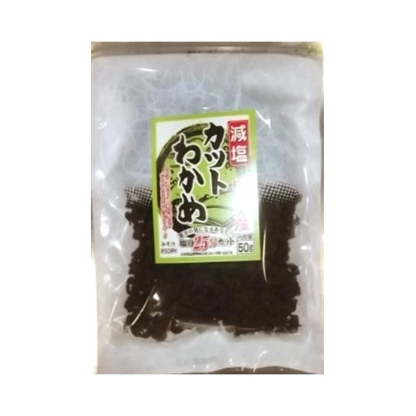 【常温】国内産の原料を使用し、塩分の気になる方へ、食塩相当量を100gあたり通常21.1gに対して、減塩カットわかめは、16.4gの為、本品50gでも食塩相当量は、8.2gとなります。通常商品の国内産カットわかめと比べ、食塩相当量を25％カ...