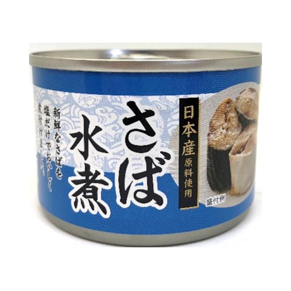 TFJ サバ水煮(紙巻缶) 150g : 業務用食品アミカYahoo!店 - 通販 TFJ サバ水煮(紙巻缶) 150g : 業務用食品アミカYahoo!店 - 通販