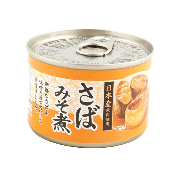 【常温】日本産の新鮮なさばを原料に、味噌だれで骨まで美味しく煮付けました。日本の老舗味噌メーカーのみそを使用しており、さっぱりとしつつも味噌本来の風味もお楽しみいただける味付になっております。EO缶。長期保存も可能な為、災害用の備蓄品等とし...