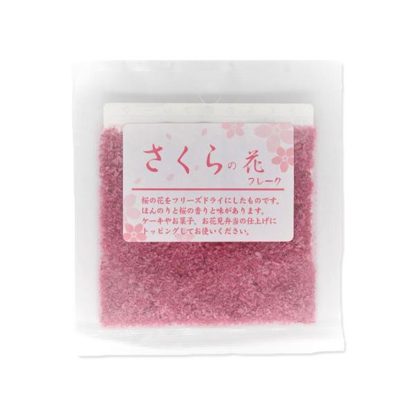 【常温】桜の花を乾燥させ、フレーク状にしたものです。天然の春らしい色とほんのりと桜の香りを楽しめます。さくら餅に加えたり、ケーキのトッピング、お料理やお弁当にちらすなど、色々お使いいただけます。※在庫以上の数量をご希望の場合は、お手数ですが...