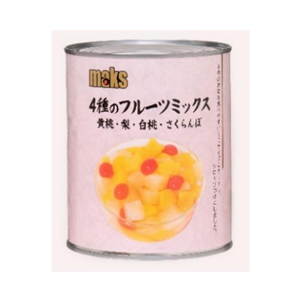 maks　4種のフルーツミックス　820g