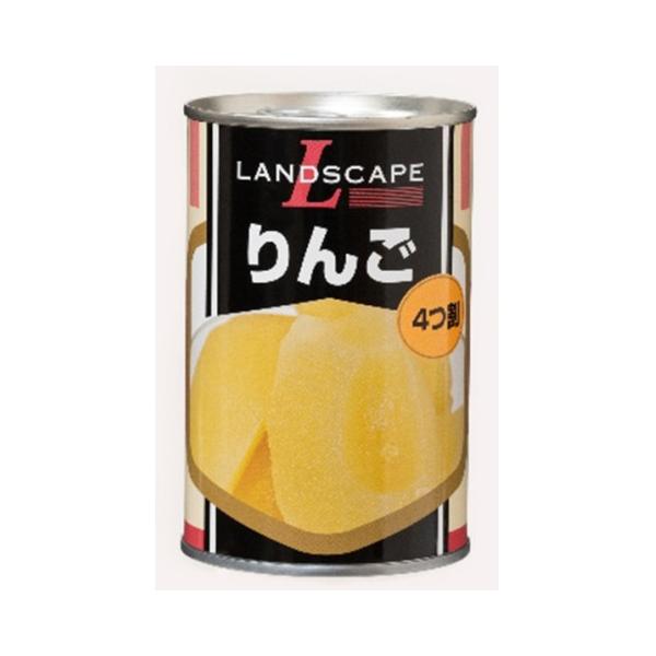 LANDSCAPE　りんご 4つ割　425g
