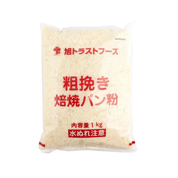 【常温】焙焼式製パン法で焼成したパンを粉砕、乾燥したパン粉です。通常のパン粉より、多めの糖分（砂糖）を配合したパン粉です。糖分（砂糖）を多く含むため、しっかりとした色付きのフライに仕上がります。※在庫以上の数量をご希望の場合は、お手数ですが...