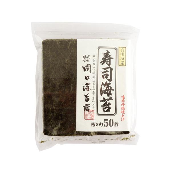 関口海苔店 寿司のり有明海産 全型50枚 :x51185232006:アミカネットショップYahoo!店 - 通販 - Yahoo!ショッピング 関口海苔店 寿司のり有明海産 全型50枚 :x51185232006:アミカネットショップYahoo!店 - 通販 - Yahoo!ショッピング