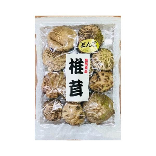 【常温】肉厚のどんこ椎茸。うまみはもちろんのこと、しっかりとした歯応えで食べ応えのある椎茸です。料理に入れていただくことで、大変豪華な一品に仕上がります。※在庫以上の数量をご希望の場合は、お手数ですがご注文前に弊社までお電話にてご連絡頂きた...