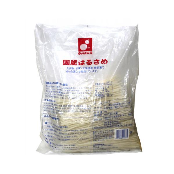 森井食品　国産春雨(18cm)　1kg