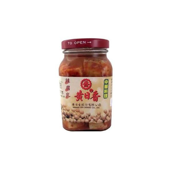 【常温】豆腐の発酵食品(調味料)です。唐辛子を入れたピリリと辛い腐乳です。お粥のおともや、炒め物、火鍋に入れたりと、万能にお使いいただけます。※在庫以上の数量をご希望の場合は、お手数ですがご注文前に弊社までお電話にてご連絡頂きたくお願い申し...