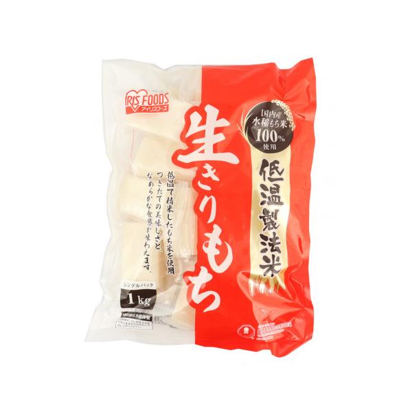 他サイト： アイリス　低温製法の生切り餅　1kgの商品画像