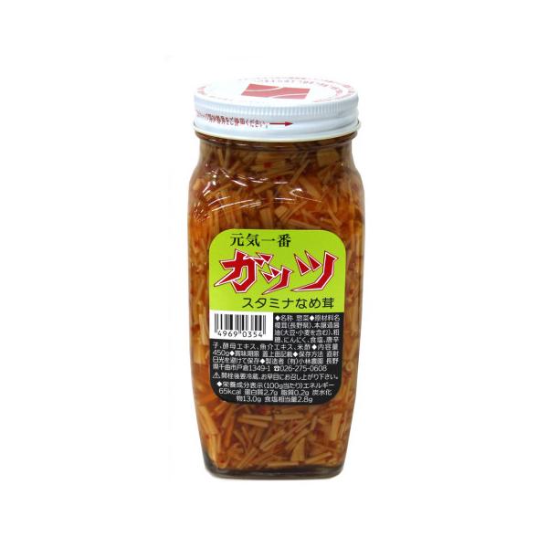 小林農園 元気一番 ガッツ スタミナなめ茸 瓶 (大) 450g