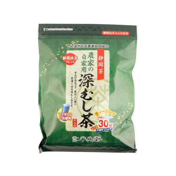 半兵衛 静岡茶深むし茶 30パック
