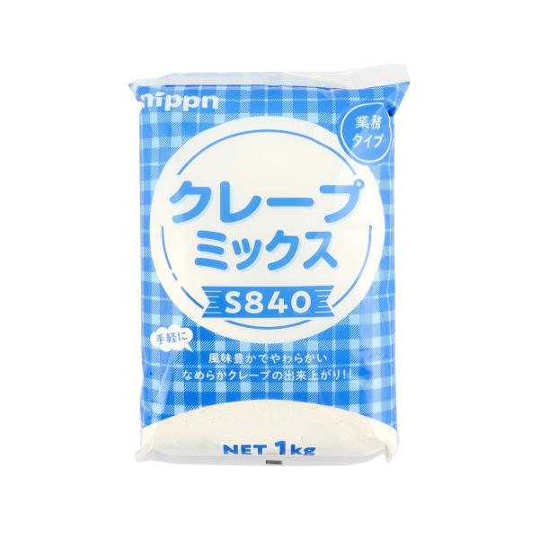 【常温】手軽で使い易いクレープミックス。水と卵とサラダ油を加えて、風味豊かでなめらかな食感のクレープ生地が作れます。※在庫以上の数量をご希望の場合は、お手数ですがご注文前に弊社までお電話にてご連絡頂きたくお願い申し上げます。