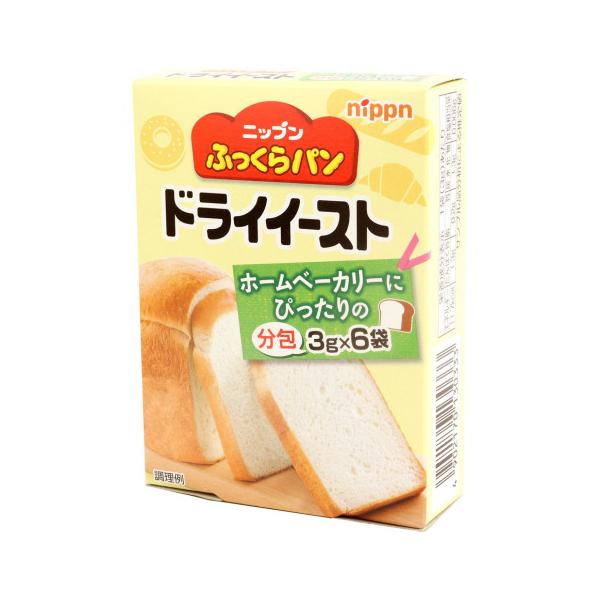 【常温】ホームベーカリーにぴったりの3g分包サイズです。予備発酵不要の顆粒タイプなので、粉に直接混ぜて使えます。香り、焼き色が良く、食パンから菓子パンにまで幅広く使えます。真空包装なので、長期保存可能です。※在庫以上の数量をご希望の場合は、...
