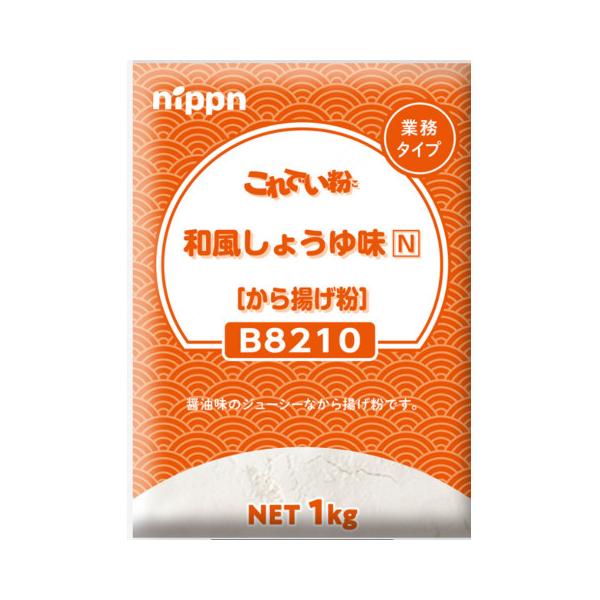 【常温】醤油味の水溶きタイプの唐揚げ粉です。歩留まりがよくジューシーなから揚げに仕上がり、時間が経ってもサクッと軽いサクみが残ります。※在庫以上の数量をご希望の場合は、お手数ですがご注文前に弊社までお電話にてご連絡頂きたくお願い申し上げます。