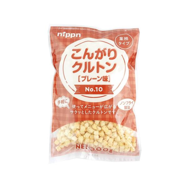 【常温】サクサク食感の10×10×10mmサイズのプレーンクルトンです。保存に便利な密封チャック付で、シーザーサラダや、スープ、カルパッチョなど幅広いメニューにご利用いただけます。※在庫以上の数量をご希望の場合は、お手数ですがご注文前に弊社...