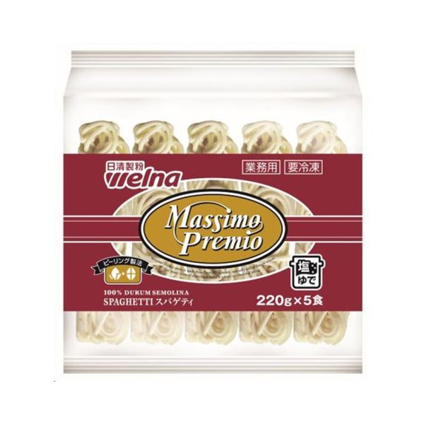 【冷凍】塩ゆでで旨みと食感が向上。製法にこだわった乾麺「マッシモプレミオ♯201」を使用。風味や色調がよく、歯応えがあります。※在庫以上の数量をご希望の場合は、お手数ですがご注文前に弊社までお電話にてご連絡頂きたくお願い申し上げます。