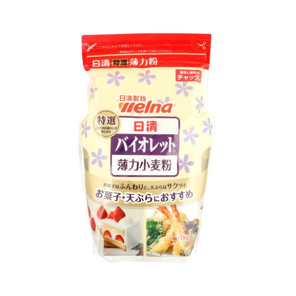 日清製粉ウェルナ 日清 バイオレット チャック付 (1kg) ×1個