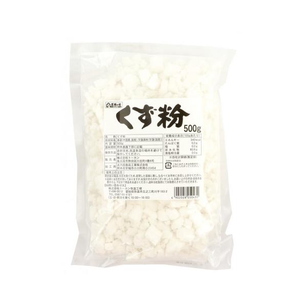 王将　くず粉　500g