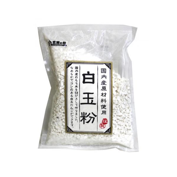 王将　国産白玉粉　300g