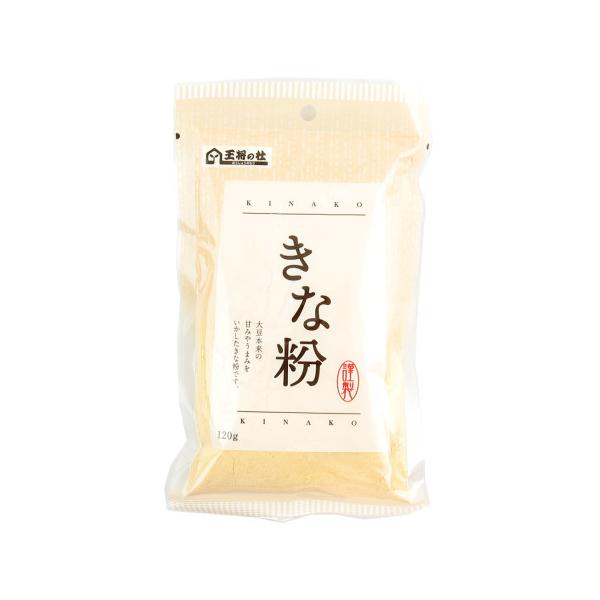 【常温】大豆本来の甘みやうまみを活かしたきな粉です。※在庫以上の数量をご希望の場合は、お手数ですがご注文前に弊社までお電話にてご連絡頂きたくお願い申し上げます。
