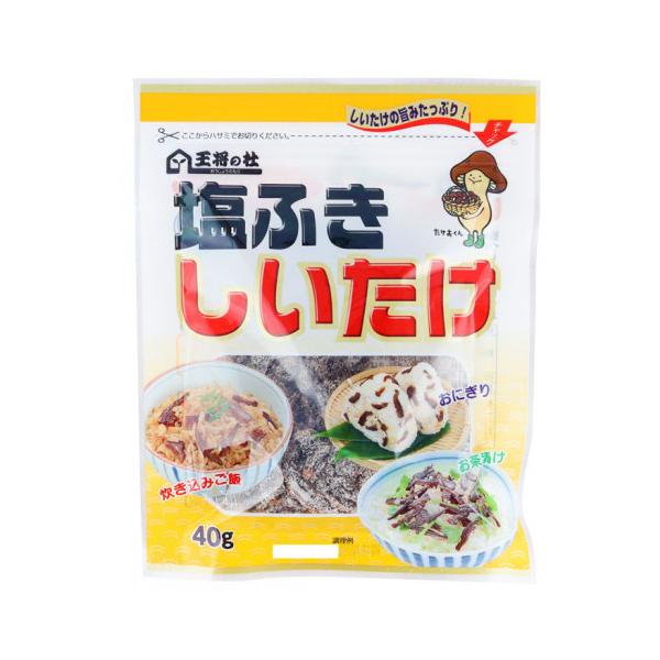 【常温】メーカー独自の製法にて炊きあげ味つけした、しいたけの旨みがたっぷり詰まった塩ふきしいたけです。お茶漬け、おにぎり、熱いご飯といっしょに、また、お酒のおつまみなど色々な料理にピッタリ。今までなかった、しいたけの食感をお楽しみください。...