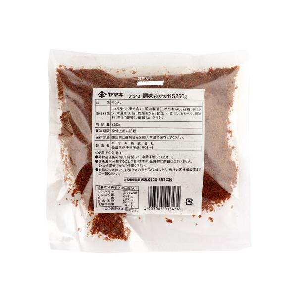 【常温】かつお節、さば節を破片状に加工し、調味液で味付けしました。雑節の旨味が味わえるおかかです。おにぎりの具やお弁当のふりかけ、ごはんの混ぜ込みの具材にお使いください。※在庫以上の数量をご希望の場合は、お手数ですがご注文前に弊社までお電話...