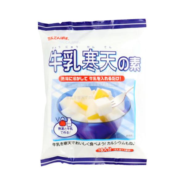 【常温】熱湯に溶かして冷たい牛乳を入れるだけで、寒天のすっきり食感が牛乳のコクをひきたてる「牛乳かん」が簡単にお作りいただけます。中袋1袋100gで6人分です。※在庫以上の数量をご希望の場合は、お手数ですがご注文前に弊社までお電話にてご連絡...