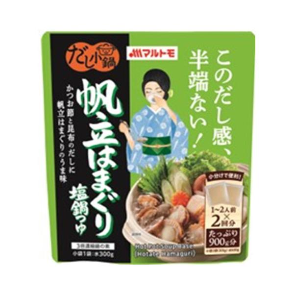 【常温】帆立・はまぐりのうま味を引き立てるために醤油は使用していません。かつお節と昆布のだしを合わせ、やさしい味わいの鍋つゆに仕上げました。※在庫以上の数量をご希望の場合は、お手数ですがご注文前に弊社までお電話にてご連絡頂きたくお願い申し上...