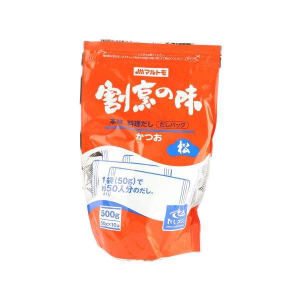 【常温】本品は、かつお削りぶしにカツオエキスを添加して仕上げた商品であるため、濃いめのだしが取れます。かつおの風味が良好で、上品な味のだしが取れます。だしの濁りを嫌う吸い物等に適しています。また、煮物、惣菜、めん類などにご使用いただけます。...