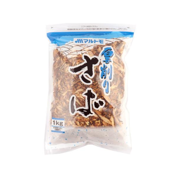 【常温】さば荒節の厚削り。肉厚に削り上げた、だし専用の削りぶし。だし取り後のこし取り作業が簡単。だしは、コクと深みのある旨味が特長。かつおぶしやいわし煮干しなど他のだし材料とブレンドして使用すれば、さらに味の広がりあり。使い残りの保存に便利...