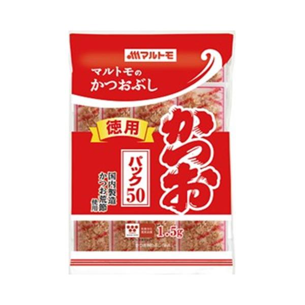 【常温】かつお荒節を使用、使い切りのお徳用のかつおパックです。※在庫以上の数量をご希望の場合は、お手数ですがご注文前に弊社までお電話にてご連絡頂きたくお願い申し上げます。