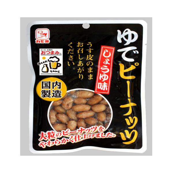 【常温】ピーナッツの味と風味はそのままに、やわらかく仕上げています。大粒で美味しいバージニアタイプのピーナッツを使用しております。※温度の変化により袋の中に水滴が付着したり、まれにピーナッツの成分が溶け出て袋の表面が白くなることがありますが...