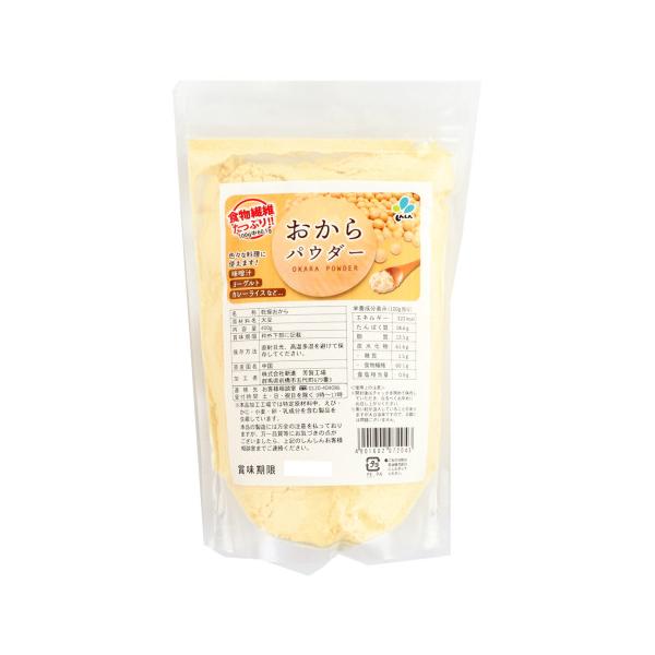 【常温】粉末状なので何にでもかけやすく、長期保存できます。小麦粉に比べ低糖質なので、小麦粉やパン粉の代わりに使用することで糖質を抑えられます。料理の味を邪魔しないので、どんな料理にもかけて食べられます。※黒い粒が混入していることがありますが...