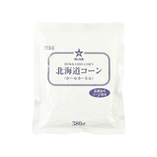 【常温】北海道産のコーンを使用しています。砂糖不使用で粒揃いのよい自然な風味・食味が特長のスイートコーンです。※在庫以上の数量をご希望の場合は、お手数ですがご注文前に弊社までお電話にてご連絡頂きたくお願い申し上げます。