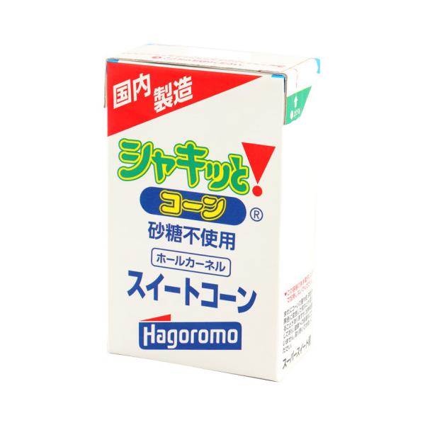 【常温】しゃきしゃきとした歯ごたえ、とうもろこし本来の甘み、豊かな香りの色鮮やかなアメリカ産コーンです。砂糖不使用。形状：ホールカーネル※在庫以上の数量をご希望の場合は、お手数ですがご注文前に弊社までお電話にてご連絡頂きたくお願い申し上げます。