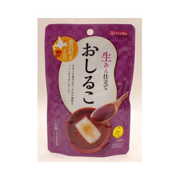 【常温】北海道常呂町産小豆使用。生あんを混ぜ込み、小豆の風味をぐっと引き出しました。※お餅は入っておりません。※在庫以上の数量をご希望の場合は、お手数ですがご注文前に弊社までお電話にてご連絡頂きたくお願い申し上げます。