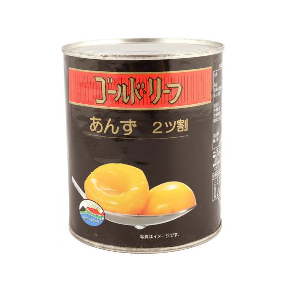 ゴールドリーフ　あんず2ツ割 M　825g