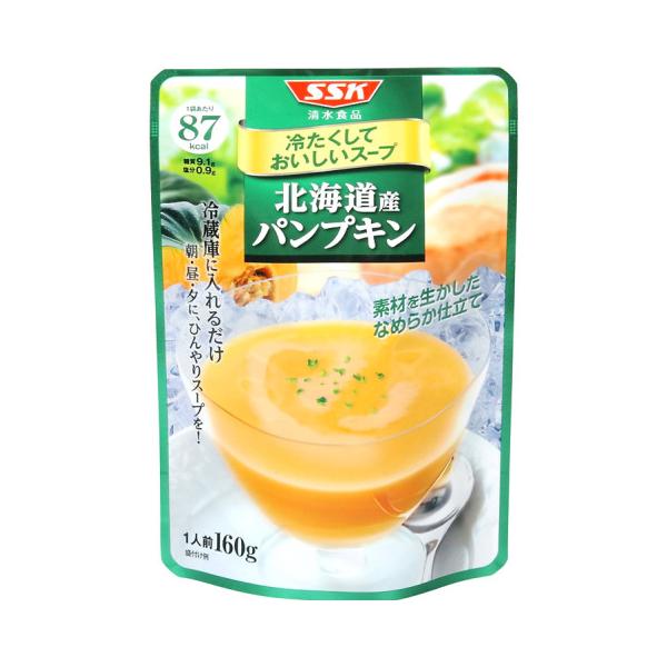 【3/23追加】【夏商材　8月31日まで】清水食品　冷たくしておいしいスープ　北海道産パンプキン　160g