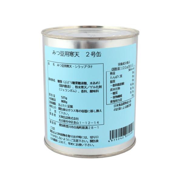 【常温】そのままお召し上がり頂けます。15mm角に切った寒天のシラップづけ。良好な食感(肉質)を得られるように、寒天の他に増粘多糖類も加えてあります。好みの甘さで食べられる様に、あるいはカロリーを考慮してシラップの糖度を低めとしています。※...