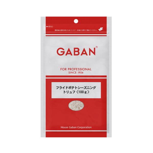 【常温】トリュフの豊かな香りが特長のシーズニングです。フライドポテトの他、揚げ物全般にかけていただき使用できます。※在庫以上の数量をご希望の場合は、お手数ですがご注文前に弊社までお電話にてご連絡頂きたくお願い申し上げます。