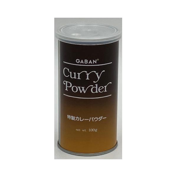 【NEW】【常温】香辛料を多種ブレンドして、味や香りを高める副原料を加えた、ほどよい辛味のカレーパウダーです。※在庫以上の数量をご希望の場合は、お手数ですがご注文前に弊社までお電話にてご連絡頂きたくお願い申し上げます。