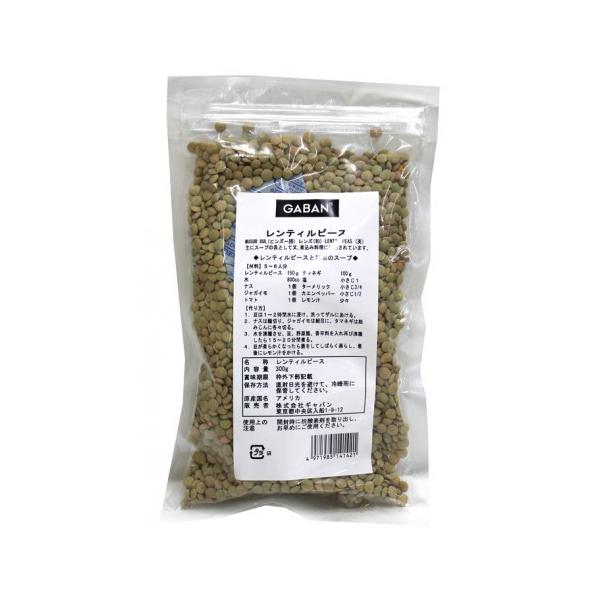 【常温】横から見ると凸レンズに似ているので別名レンズ豆ともいわれます。スープの具として、または煮込み料理にも使われます。※在庫以上の数量をご希望の場合は、お手数ですがご注文前に弊社までお電話にてご連絡頂きたくお願い申し上げます。