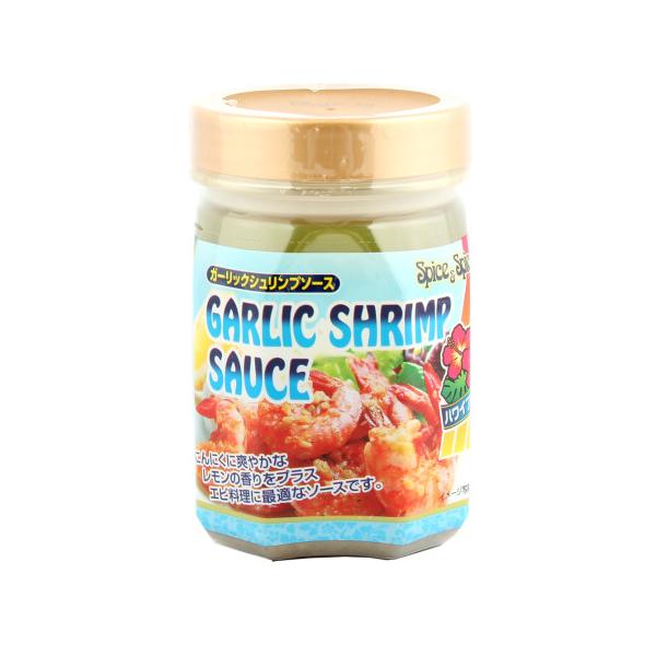 【常温】にんにくに爽やかなレモンの香りをプラスしたガーリックシュリンプソースです。えびと炒めるだけで、にんにくの香り抜群のガーリックシュリンプを作ることができます。その他、ペペロンチーノ、魚介のマリネ、ガーリックチキンソテー、ガーリックトー...